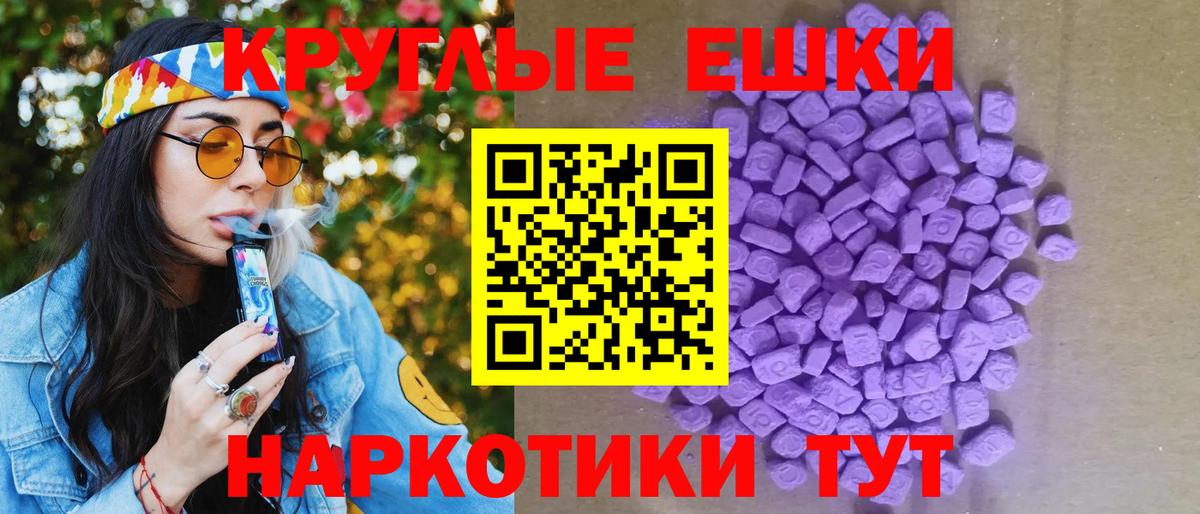 Ecstasy Punisher Люберцы