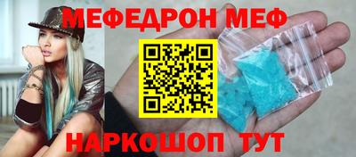 а пвп мука Камышлов