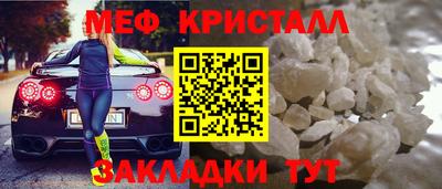 а пвп мука Камышлов