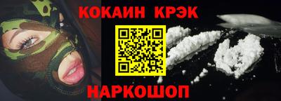 ALPHA-PVP Канаш
