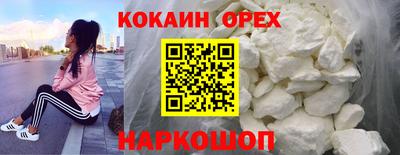 героин Кинель