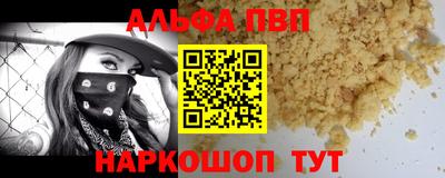 а пвп мука Камышлов