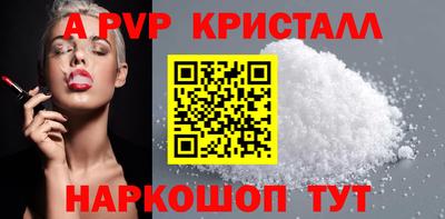 а пвп мука Камышлов