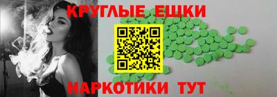 ECSTASY Кандалакша