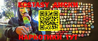 ECSTASY Кандалакша