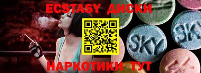 ECSTASY Кандалакша