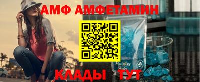 ALPHA-PVP Канаш