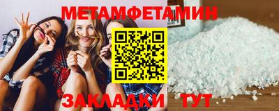 МДМА Кимры