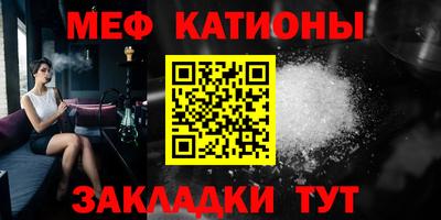 а пвп мука Камышлов