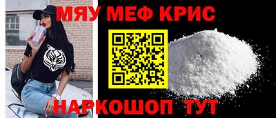 а пвп мука Камышлов