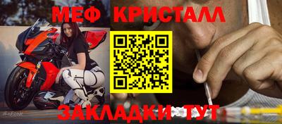 ALPHA-PVP Канаш