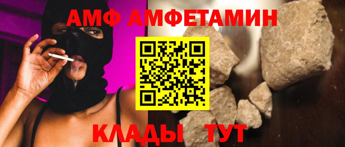 Люберцы  МЕТАМФЕТАМИН кристалл  Вход с VPN 