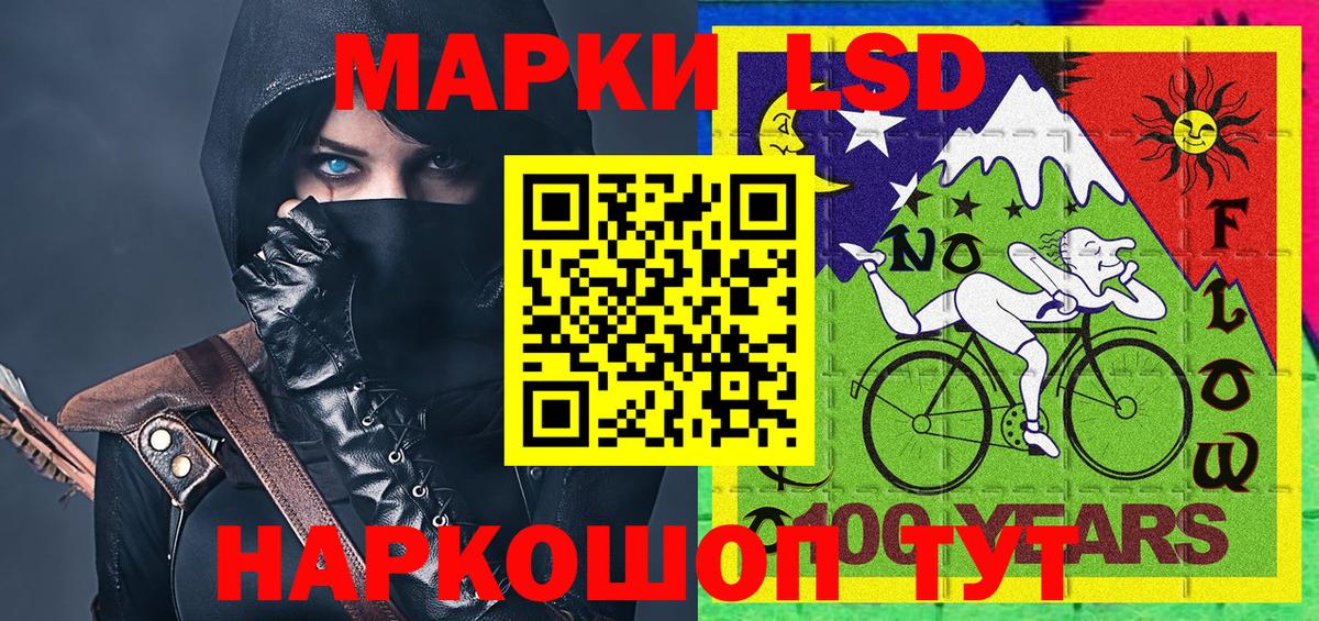 Люберцы  как найти закладки  Марки NBOMe 1,8мг  Вход с VPN  Марки NBOMe 1,8мг 