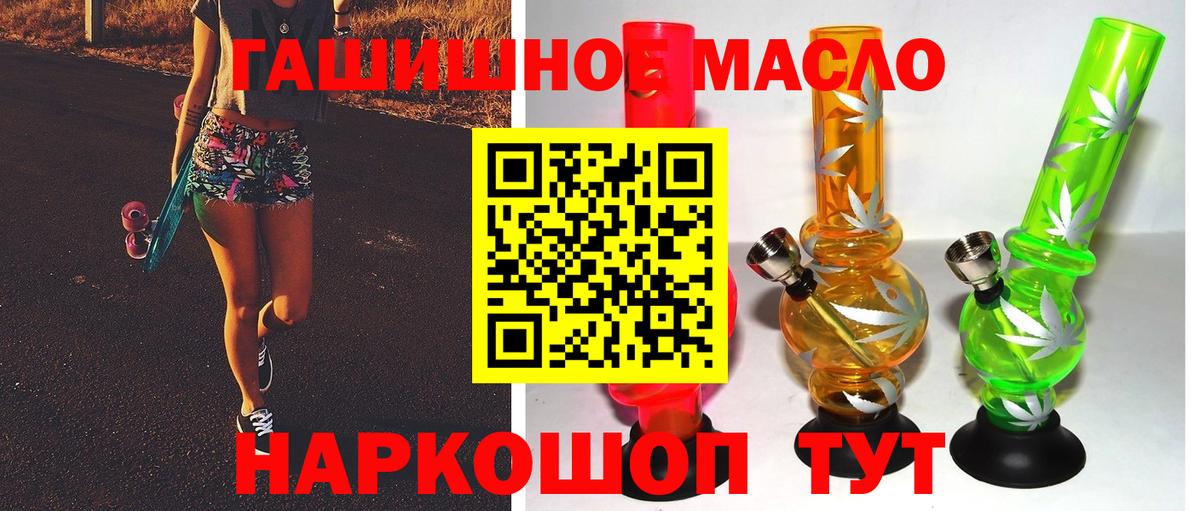ТГК жижа  Вход с VPN  ТГК жижа  Люберцы 