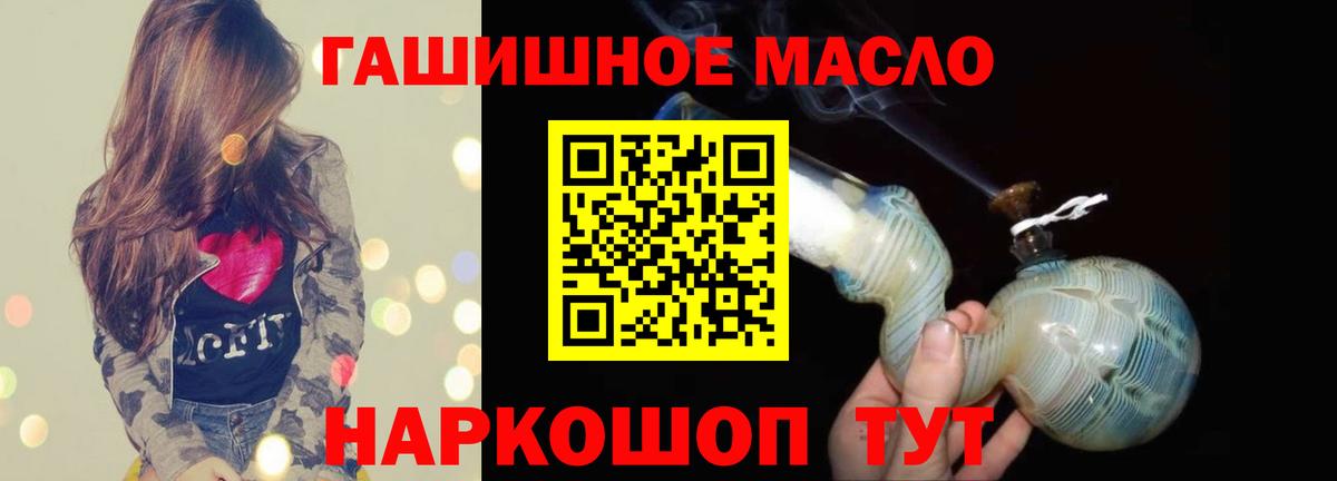 ТГК вейп Люберцы