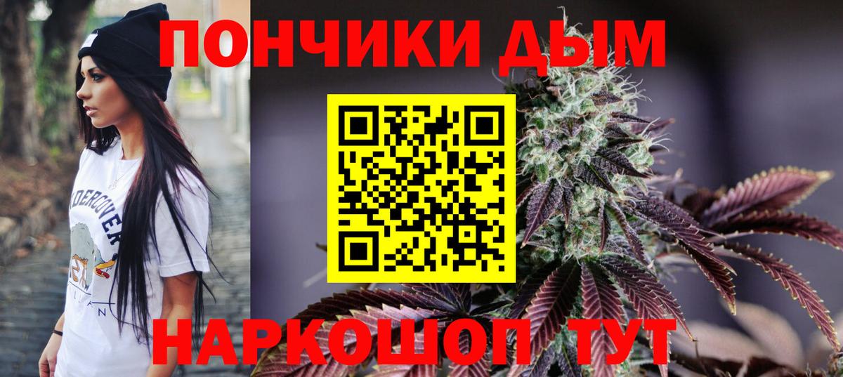 Канабис AK-47 Люберцы