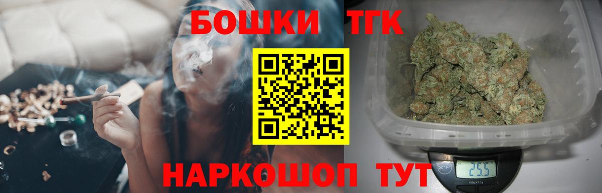 МАРИХУАНА Ganja  МАРИХУАНА AK-47  Вход с VPN  Бошки Шишки SATIVA & INDICA  Люберцы 